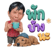 853638954