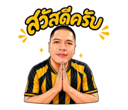 853639377