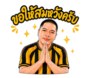 853639391