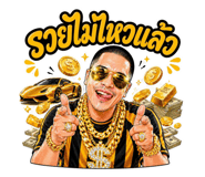 853639399