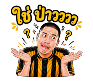 853639405