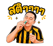 853639413