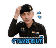 853640540
