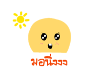 853641013