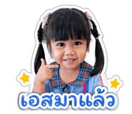 853641121