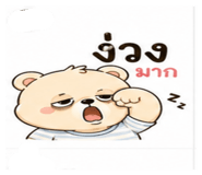 853641473