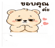 853641480
