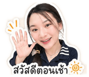 853642425