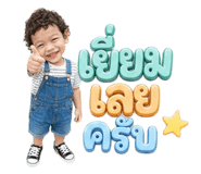 853642484