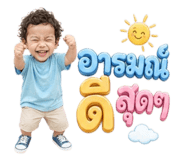 853642485