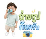 853642487