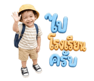 853642490
