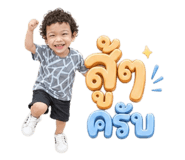 853642492