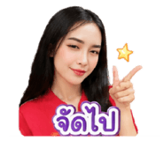 853642697