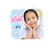 853643314