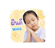 853643323