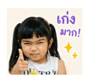 853643420
