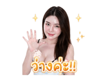 853643504