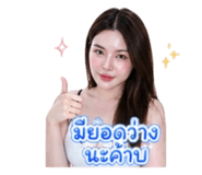 853643513