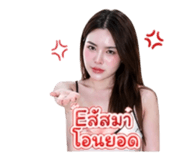 853643521