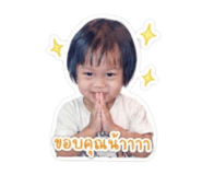 853643640