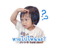 853643645