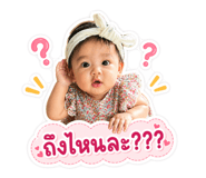 853643870