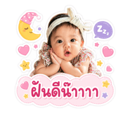 853643871