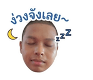 853644772