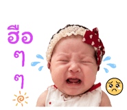 853645250