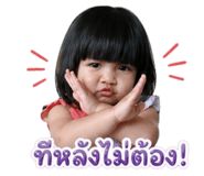 853645596