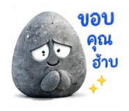 853646323