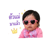 853646510