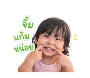 853646695