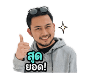 853646776
