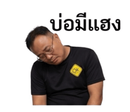 853646842
