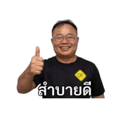 853646845