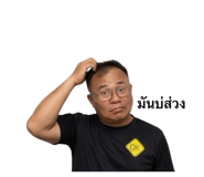 853646846
