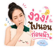 853647139