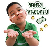 853647169