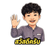 853647329