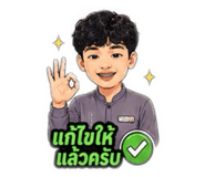 853647330