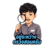 853647340