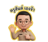 853647434
