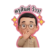 853647440