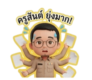 853647445