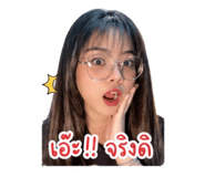 853647449