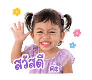 853647485