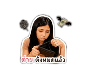 853647658