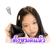 853647719